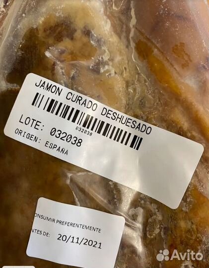 Хамон настоящий серрано