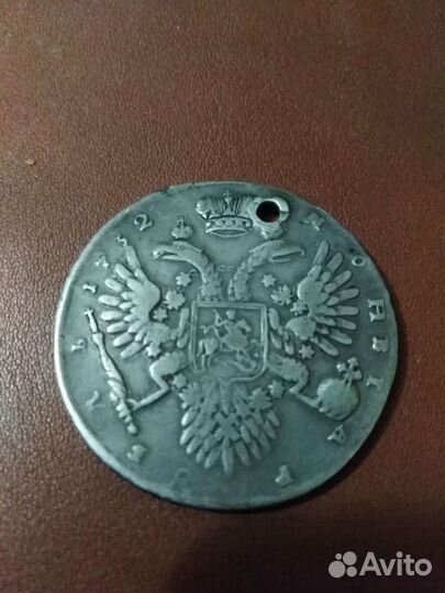 Монета рубль 1732 года