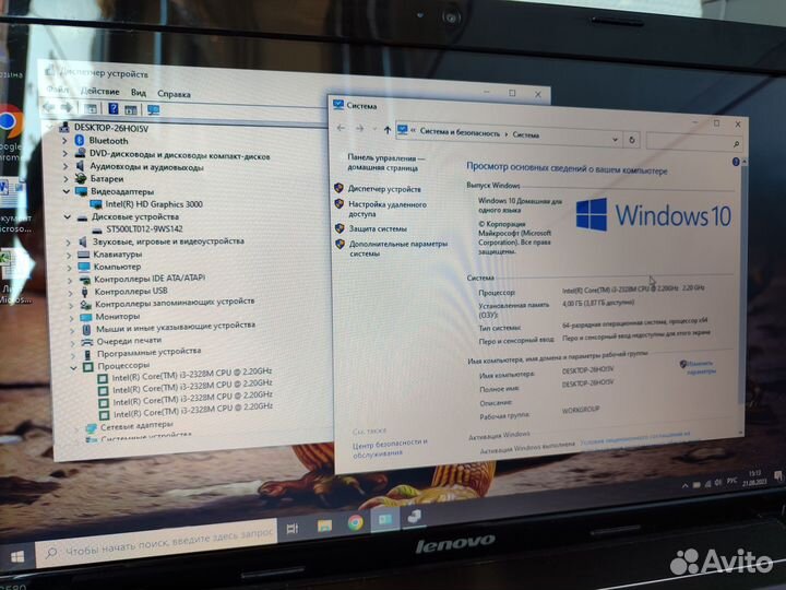 Ноутбук для студента Core i3/DDR3-4Gb/HDD-500Gb/HD