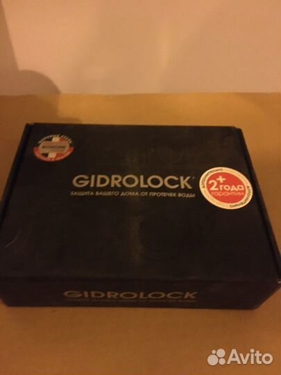 Система защиты от протечек воды Комплект 3/4