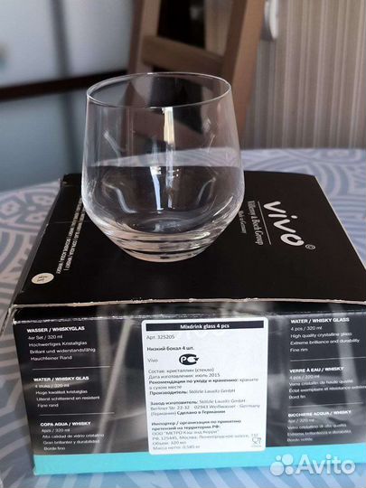 Бокалы для виски-вода