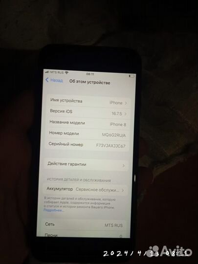 iPhone 8, 64 ГБ