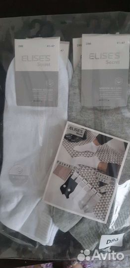 Носки мужские короткие