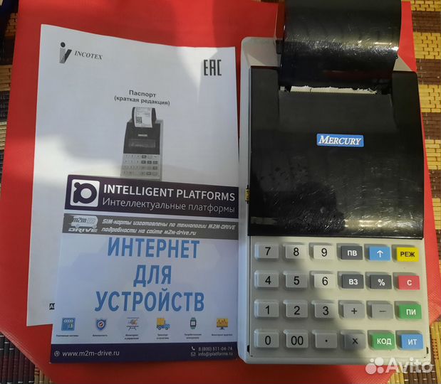 Кассовый аппарат меркурий