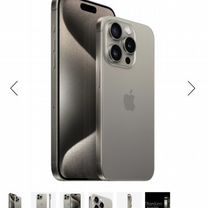 iPhone 15 Pro Max, 256 ГБ