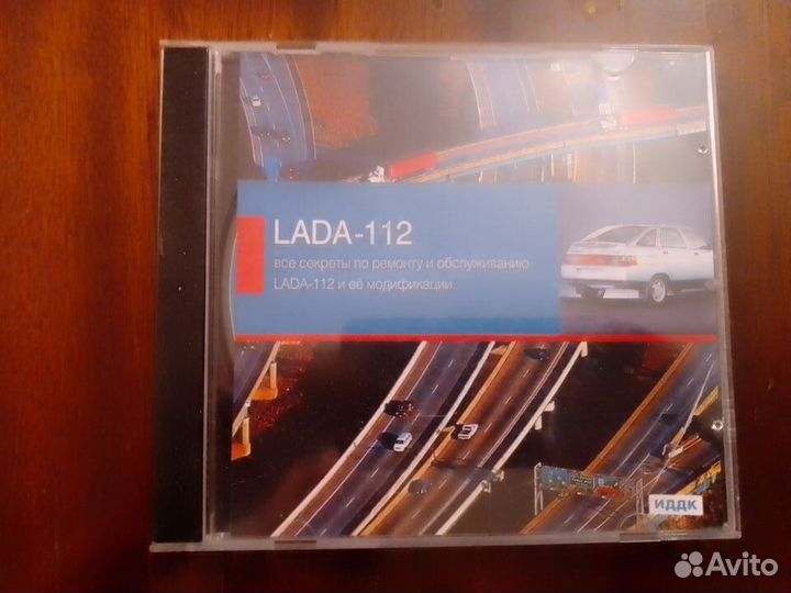 Сд диск -секреты по ремонту Ваз -2112