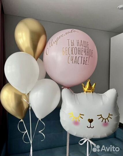 Воздушные шары