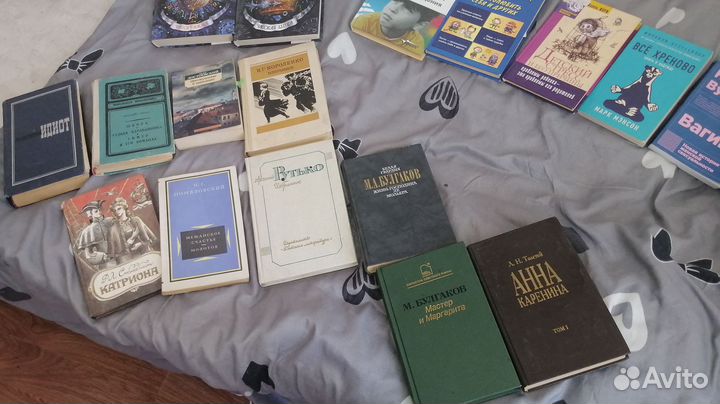 Книги художественная литература