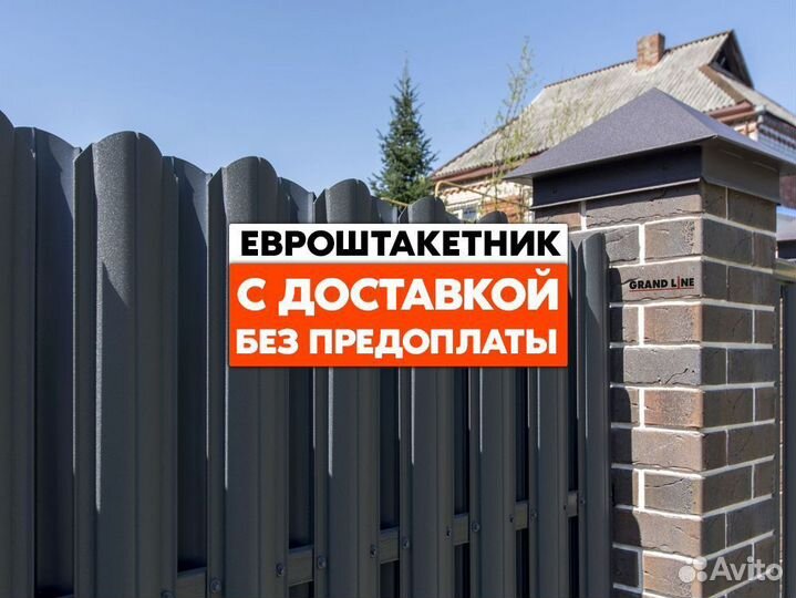 Штакетник для забора Twin