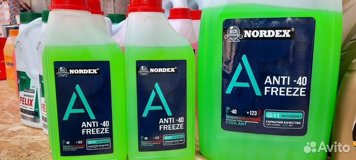 Антифриз зеленый
