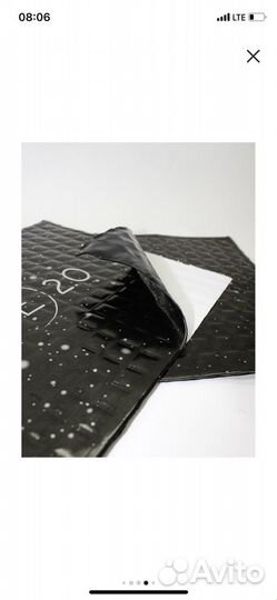 Шумоизоляция Шумоff space 2.0 (37х25см,1 лист)