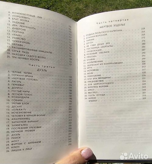 Книжки
