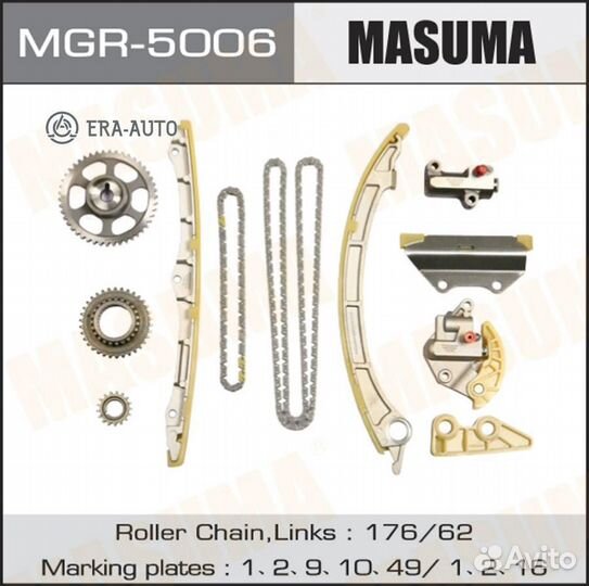 Masuma MGR-5006 Цепь грм комплект
