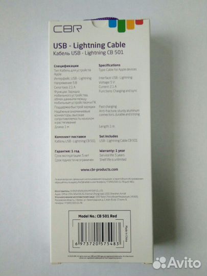 Кабель USB to Lightning 2.1A для iphon
