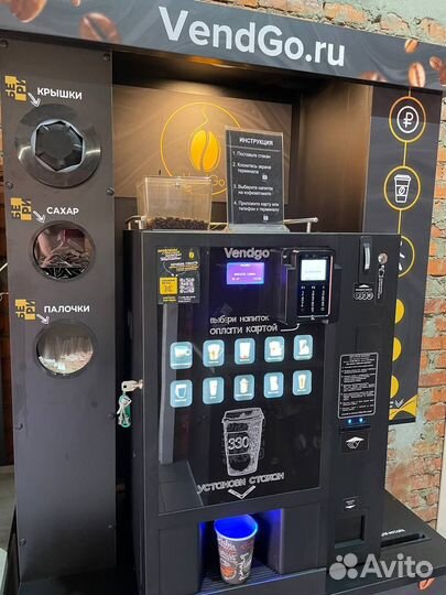 Автоматизированная кофейня