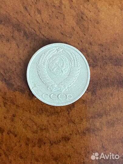 Монеты СССР