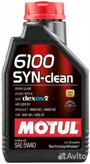 Motul 5W40 6100 SYN-clean синт. 1л Масло моторное