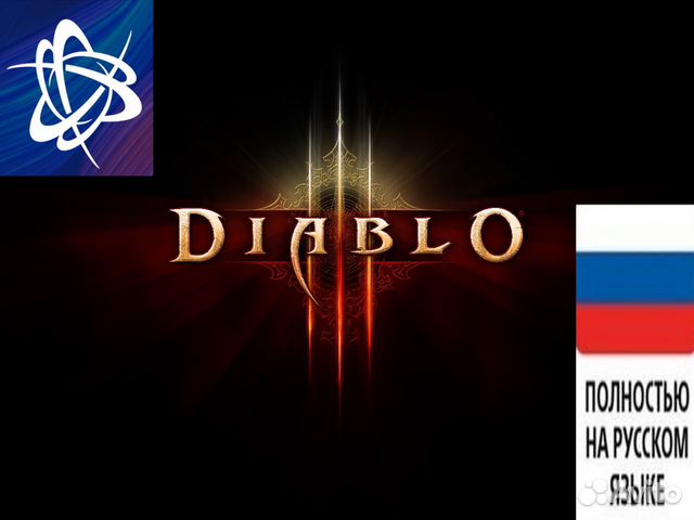 Diablo 3 (Battlenet)
