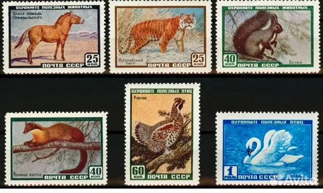 Почтовые марки СССР цена за штуку объявление продам