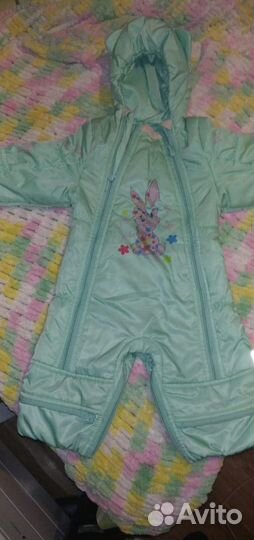 «Комбинезон