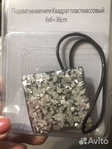 Подхваты для штор