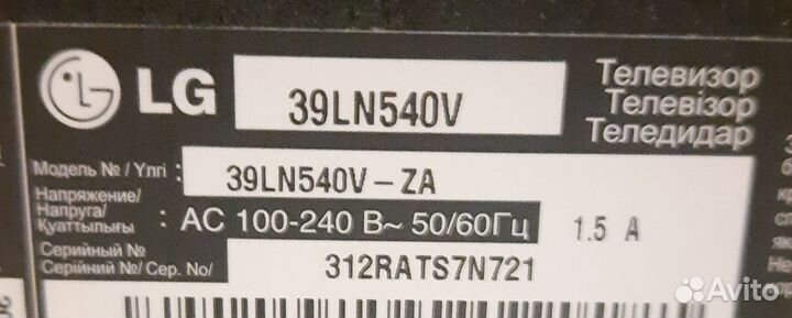 Запчасти к телевизору LG