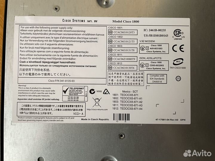 Маршрутизатор Cisco 1800 Series