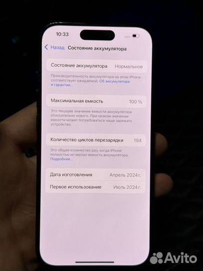 iPhone 15 Pro, 128 ГБ