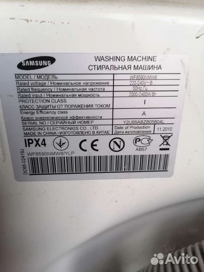 Стиральная машина samsung