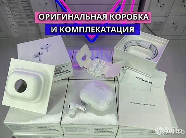 AirPods Pro 2 (Топ версия)