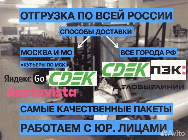 Зип-лок пакеты с бегунком