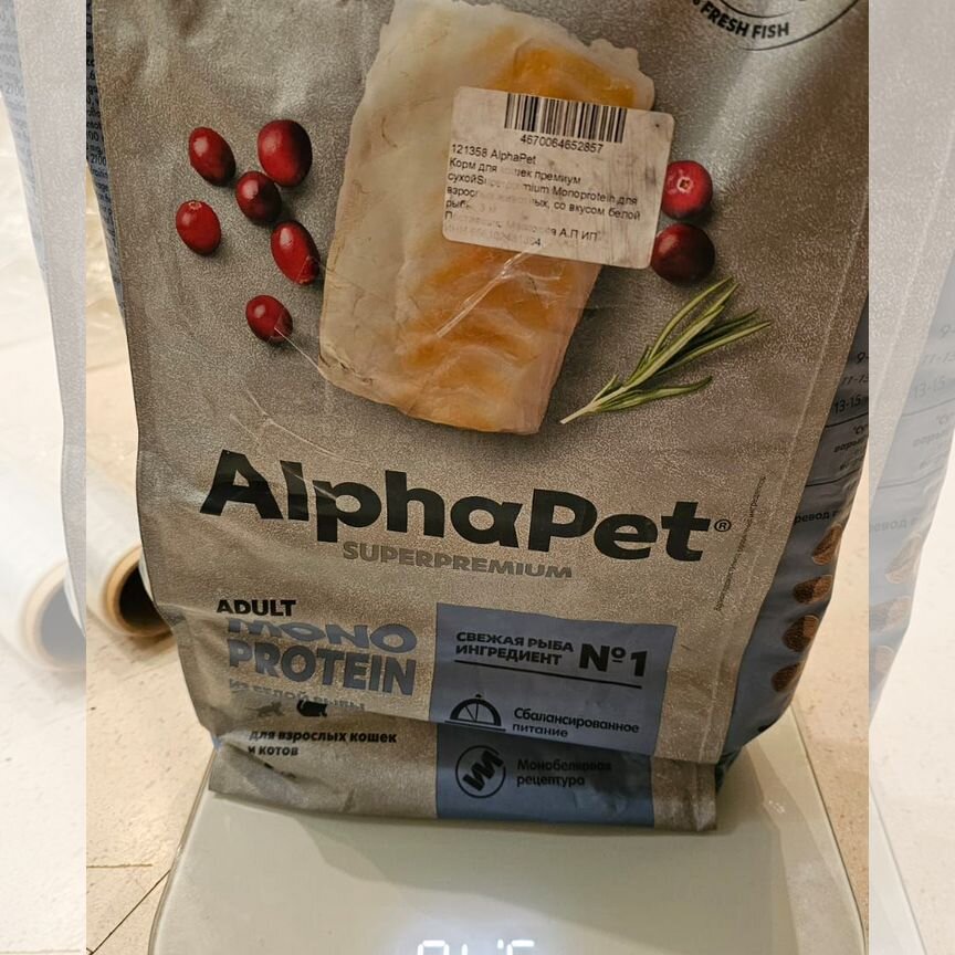 Корм для кошек AlphaPet Superpremium Monoprotein 3