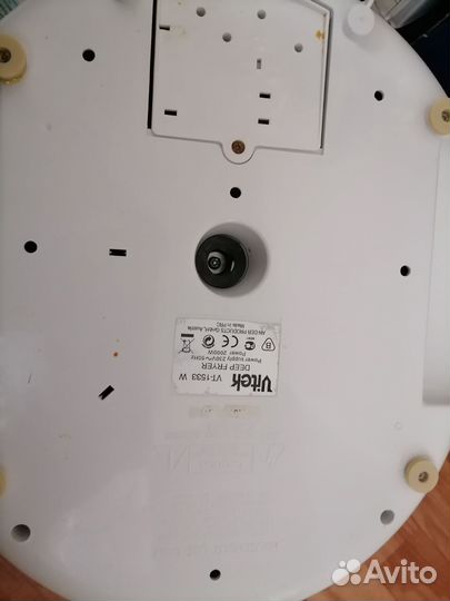 Фритюрница vitek 1533