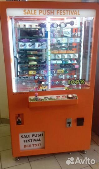 Игровой аппарат без преград
