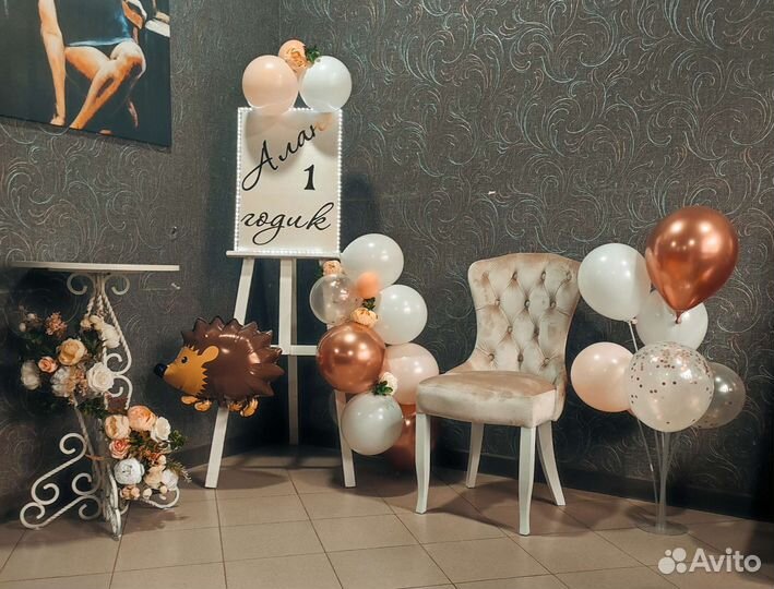 Оформление свадьбы