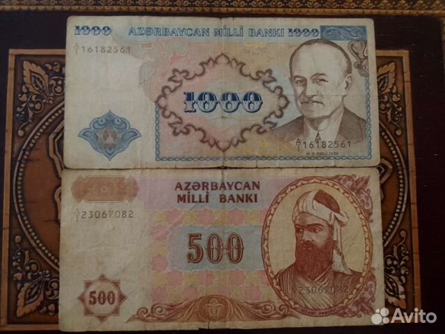 Азербайджанские манаты