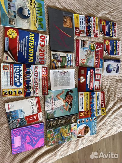 Книги, Огэ, Егэ