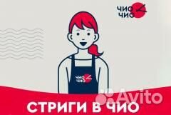 Парикмахер универсал