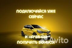 Таксист в парк на своём авто