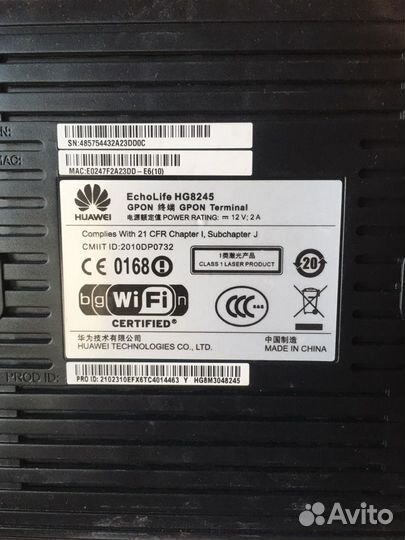 Роутер Huawei