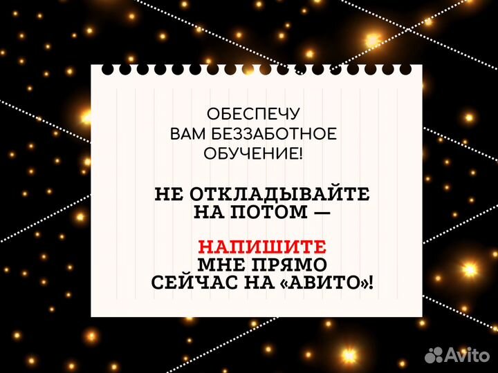 Курсовая работа, дипломная работа, реферат