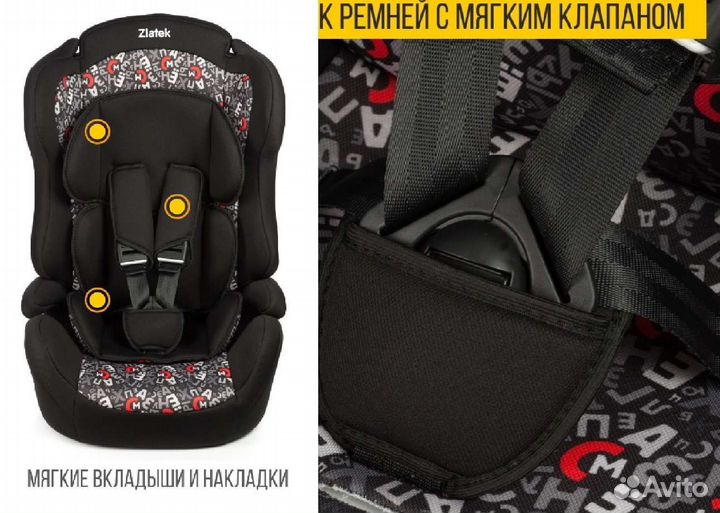 Детские автокресла 1-12 лет,9-36кг новые