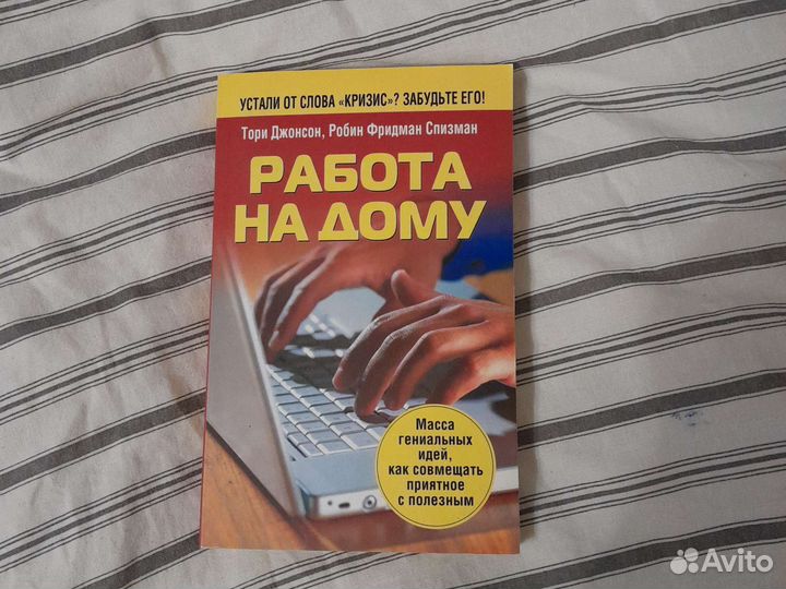 Книга Колондайк на помойке Владимир Игнатьев