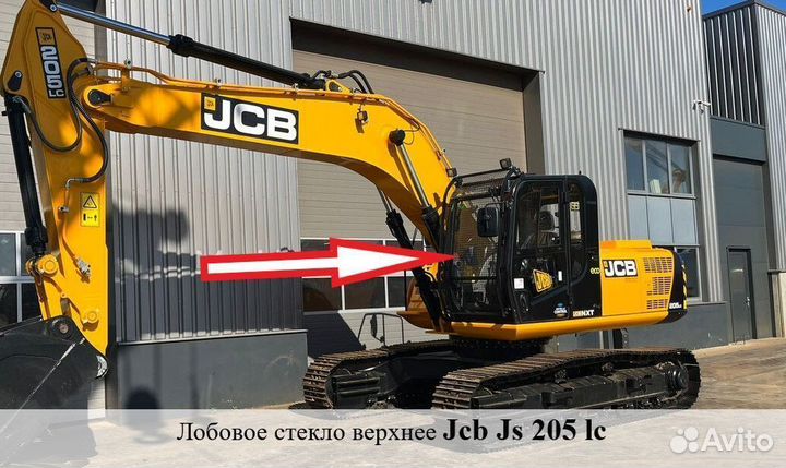 Лобовое верхнее стекло Jcb Js 205 lc