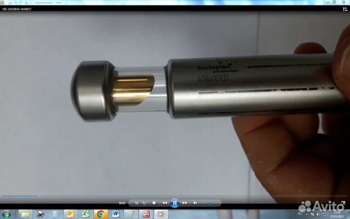 Ремонт наконечников V-Spot (Asclepion)