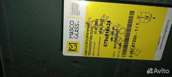 Дверь пластиковая пвх балконная новая