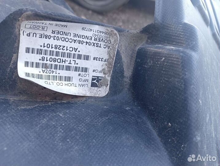 Защита картера Honda accord 7