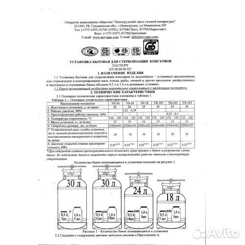 Манометр на автоклав люкс белорусский