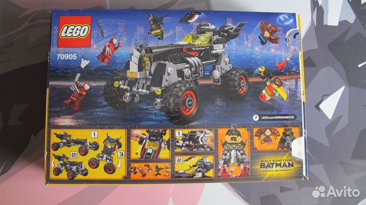 Lego Batman 70905 Бэтмобиль