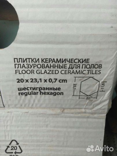 Материалы для ремонта, плитка kerama marazzi